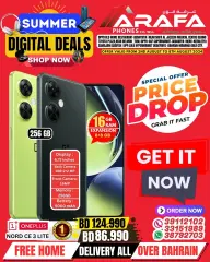 Page 42 in Digital Summer Deals at Arafa phones Bahrain