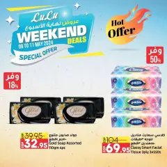 Page 7 in Weekend offers at lulu Egypt