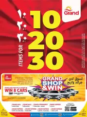 Page 1 in Happy Figures offers at Grand Hyper Qatar