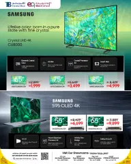 Page 2 in TV Screens offers at Techno blue Qatar