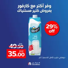 Page 3 in Saving offers at Carrefour Egypt