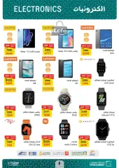 Page 9 in Computer offers at Fathalla Market Egypt