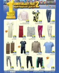 Page 8 in Anniversary offers at Mark & Save Saudi Arabia