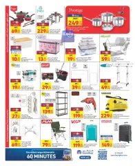 Página 6 en ofertas semanales en Carrefour Katar