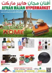 Page 1 in Back to Home offers at Afnan Majan Sultanate of Oman