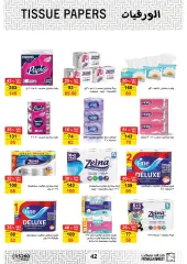 Page 42 in Eid Al Adha offers at Fathalla Market Egypt