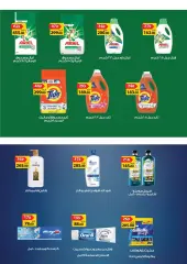 Page 50 in Eid Al Adha offers at Fathalla Market Egypt