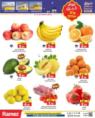 Page 8 in Big offers at Ramez Markets UAE