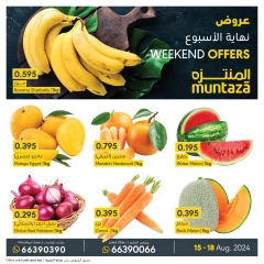 Page 1 in Weekend Deals at al muntazah supermarket Bahrain