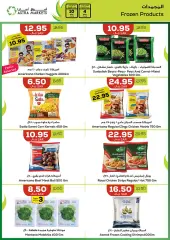 Page 15 in Stars of the Week Deals at Astra Markets Saudi Arabia