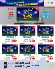 Page 2 in Amazing prices at lulu Saudi Arabia