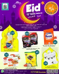 Page 1 in Eid Al Adha offers at Food Palace Qatar