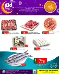 Page 12 in Eid Al Adha offers at Food Palace Qatar
