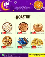 Page 14 dans Offres de l'Aïd Al Adha chez Palais de la gastronomie Qatar