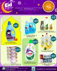 Page 16 in Eid Al Adha offers at Food Palace Qatar