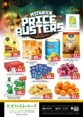Page 1 in Price Busters at Kenz Hyper UAE