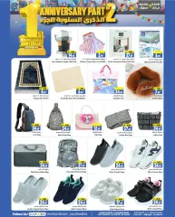 Page 6 in Anniversary offers at Mark & Save Saudi Arabia