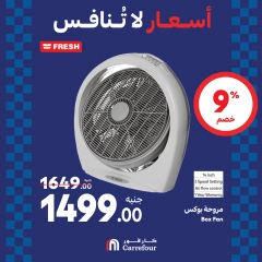 Page 51 dans Offres week-end chez Carrefour Egypte