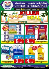 Page 1 in Weekend offers at United Hypermarket UAE