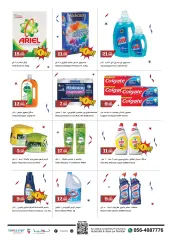 Page 17 in Anniversary offers at Trolleys UAE