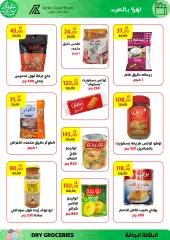 Page 26 in Eid offers at Arab DownTown Egypt