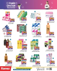 Page 29 in Back to school offers at Ramez Markets UAE