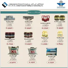 Page 27 in Central market fest offers at Al Shaab co-op Kuwait