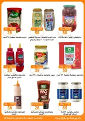 Page 6 in Summer Deals at Gomla market Egypt