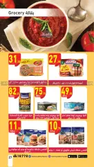 Page 27 in Pasta Festival offers at Mahmoud Elfar Egypt