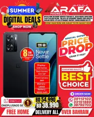 Page 31 in Digital Summer Deals at Arafa phones Bahrain