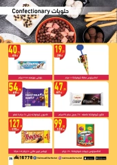 Página 35 en Ofertas de regreso a clases en Mahmoud Elfar Egipto