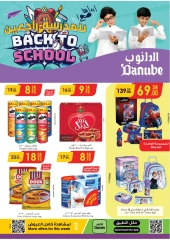 Page 1 in Back to school offers at Danube Bahrain