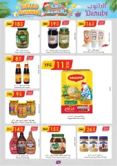 Page 17 in Hello summer offers at Danube Saudi Arabia