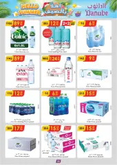 Page 34 in Hello summer offers at Danube Saudi Arabia