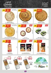 Page 6 in Hello summer offers at Danube Saudi Arabia