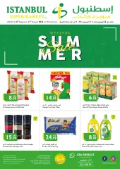 Página 1 en Ofertas de fin de semana en supermercado Istanbul Emiratos Árabes Unidos