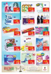 Page 5 in Exclusive Deals at Nesto Sultanate of Oman