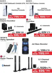 Page 9 in Special Offer at Emax Qatar