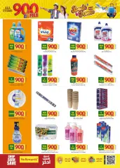 Page 3 in Everything deals for 900 fils at Mark & Save Sultanate of Oman