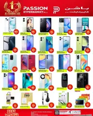 Page 20 in Anniversary Deals at Passion Qatar