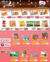 Page 7 in Ramadan savings offers at Al Helli Bahrain