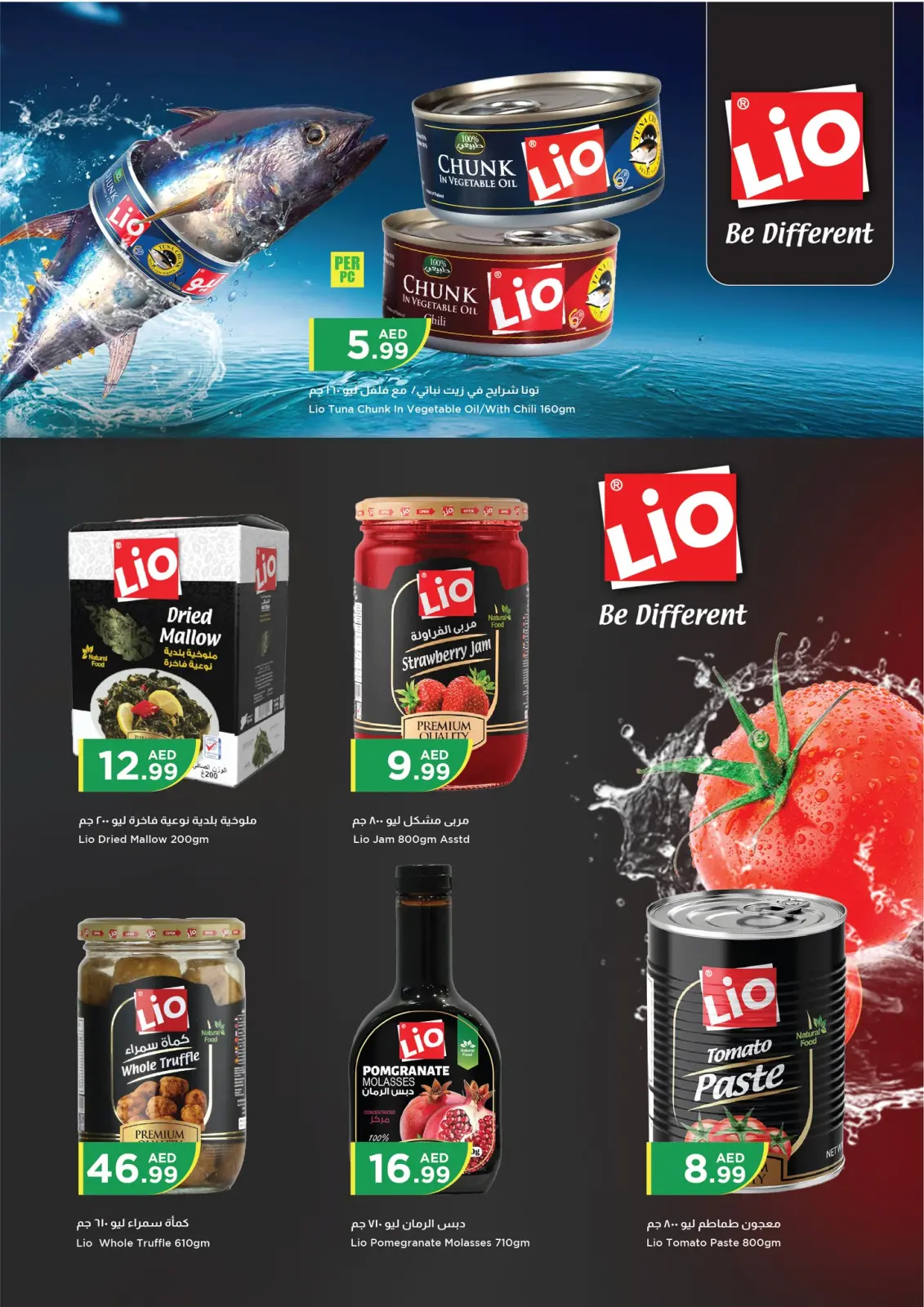 Page 10 in Midweek offers at Istanbul supermarket UAE