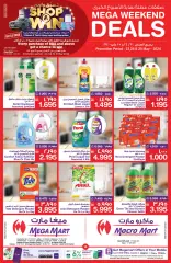 Page 14 dans Offres week-end chez Méga-marché Bahrein