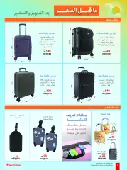 Página 2 en Venta del festival de viajes en Librerías Jarir Arabia Saudita