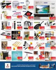 Page 11 in Eid offers at Nesto Kuwait
