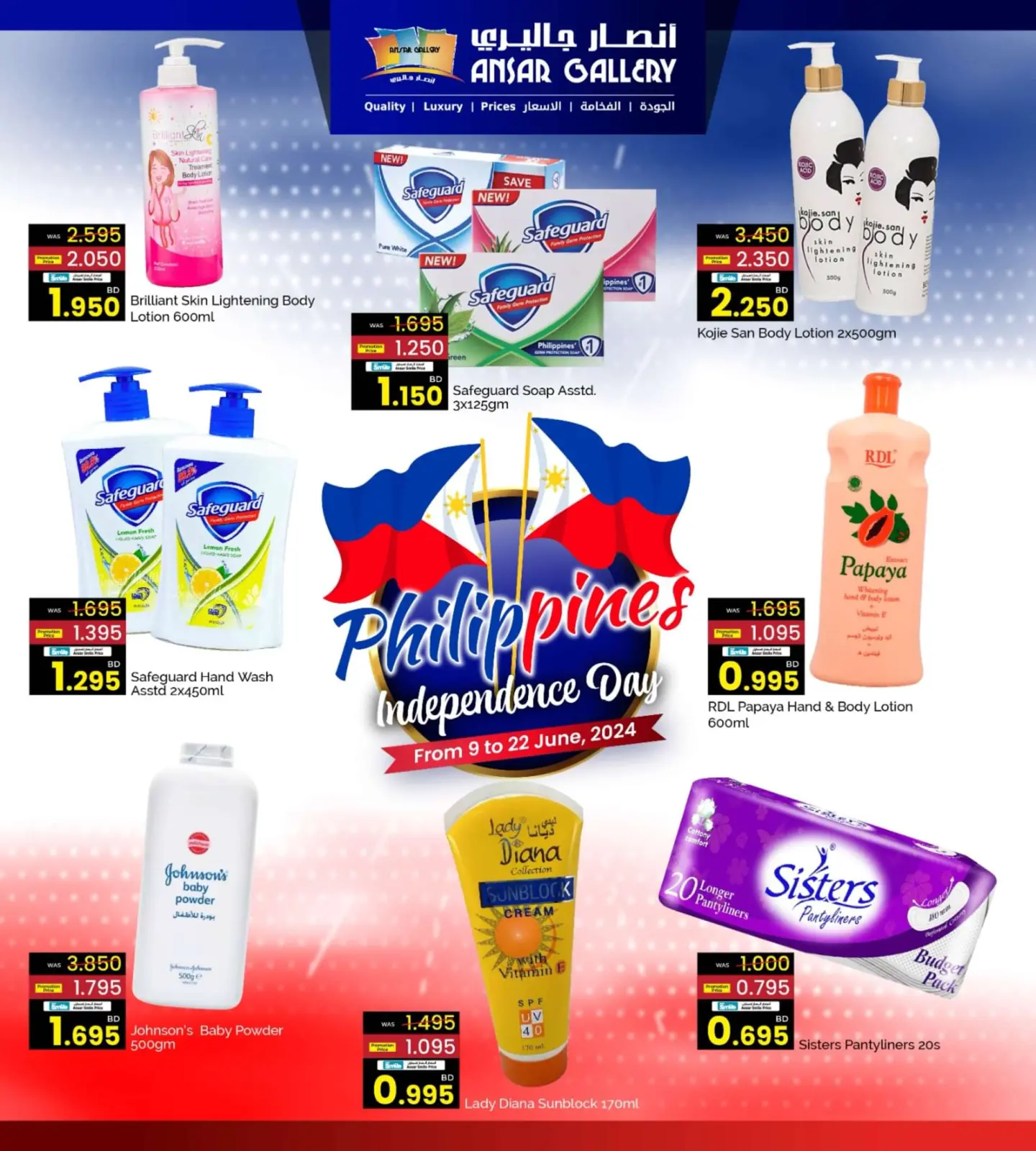 Página 10 en Ofertas del día en Filipinas en Galería Ansar Bahréin