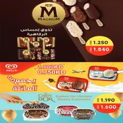 Page 25 in End of school year discounts at Eshbelia co-op Kuwait