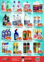 صفحة 12 ضمن أقل الأسعار في نستو البحرين
