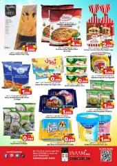 Page 4 in Low Price at Nesto Bahrain