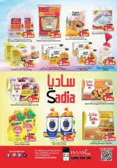 Page 5 in Low Price at Nesto Bahrain